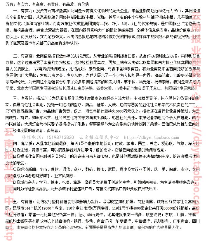 挂失声明登报_沈阳挂失声明公告登报_沈阳报纸注销公告登报